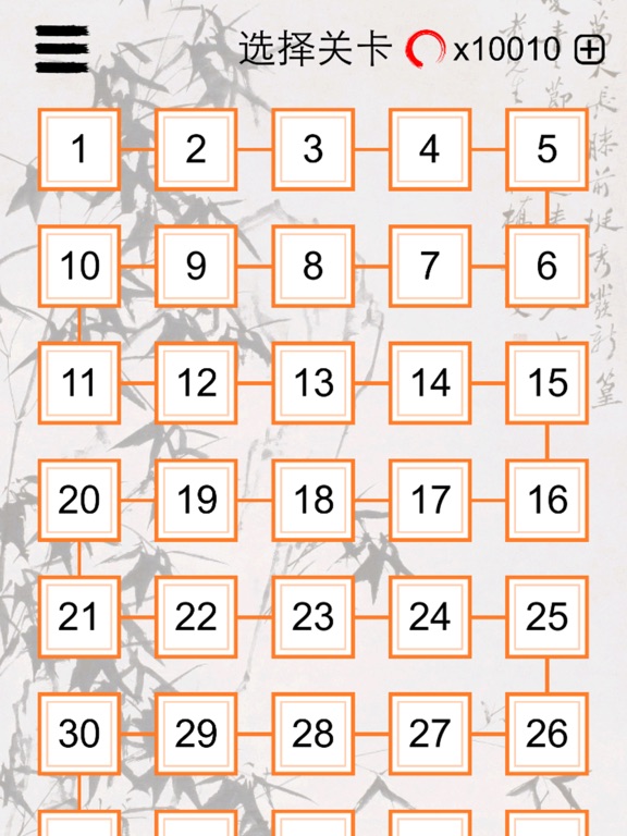 成语玩命消-快乐猜四字词语 iPad screenshot 5 - Entertainment app