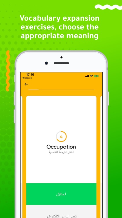 Chalearn - study Learn English screenshot-4