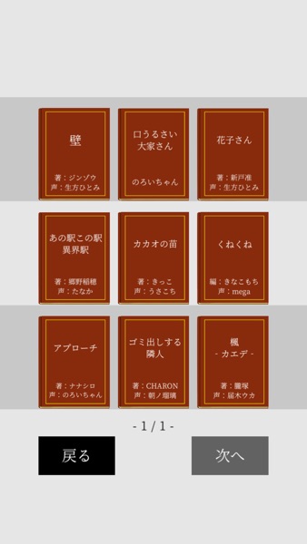 たのしいクイズ のスクリーンショット 4