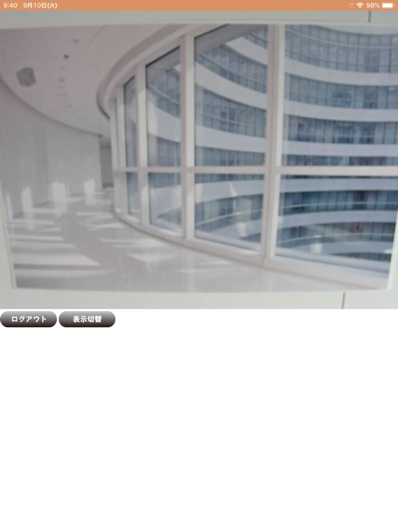 Screenshot #5 pour LiveCams for iPad