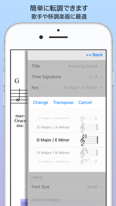 iWriteMusic screenshot1