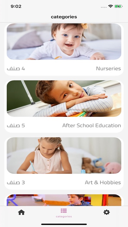 KidCare screenshot-4