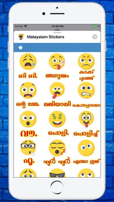 Screenshot #1 pour Malayalam Emoji Stickers
