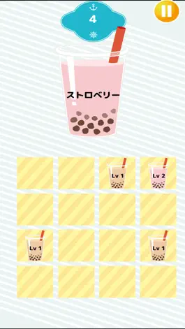 Game screenshot タピオカ2048 mod apk
