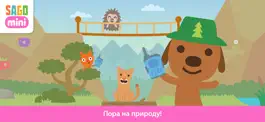 Game screenshot Турбаза Sago Mini mod apk