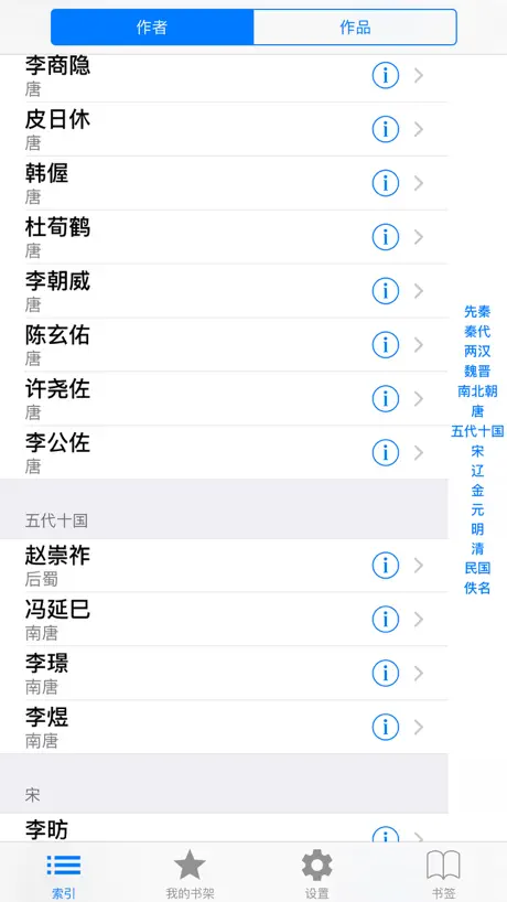 中国古典名著【四大名著，金瓶梅++】