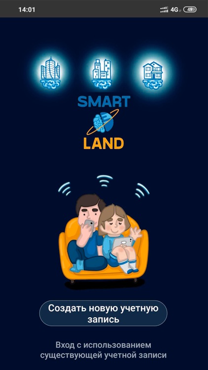 Smart-Land