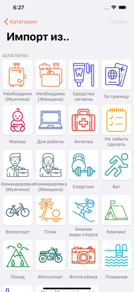 EON Connect