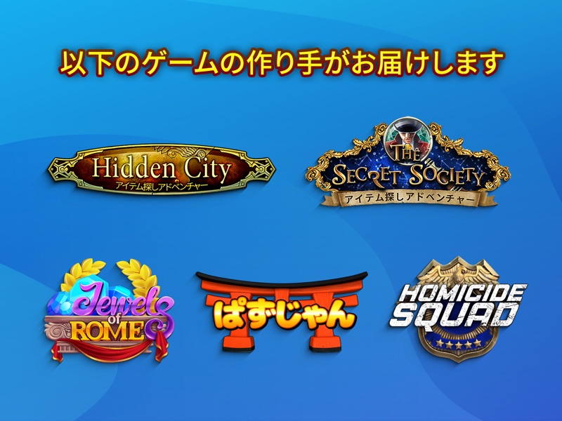 Supermarket Mania ジャーニー screenshot 12