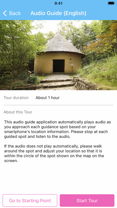Shikokumura Museum Audio Guide Screenshot