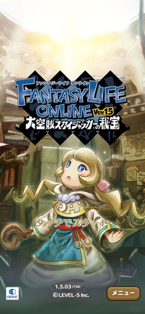 ファンタジーライフ オンライン をapp Storeで ファンタジーライフ オンライン をapp Storeで