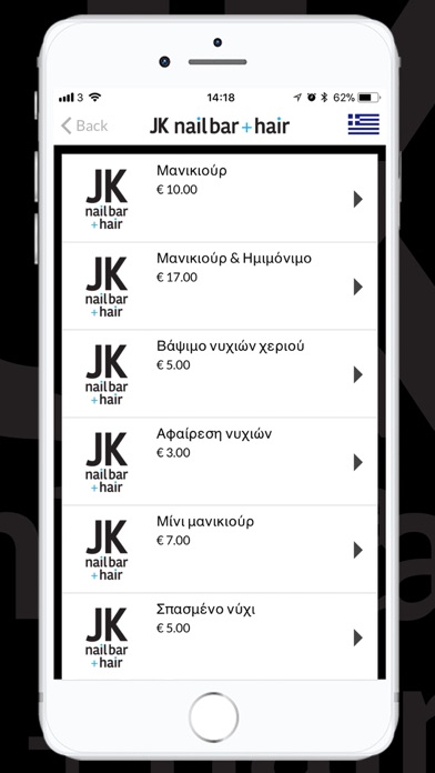 Screenshot #3 pour JK nailbar + hair