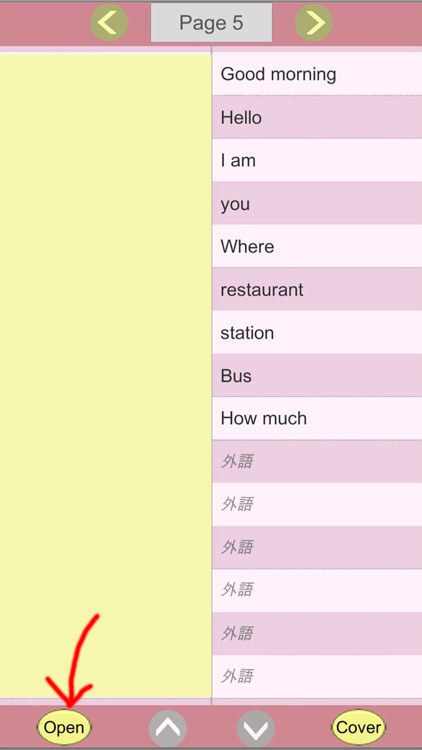 Your word card + screenshot-4