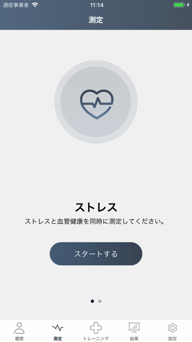 Smart Pulse - Health Monitorのおすすめ画像3