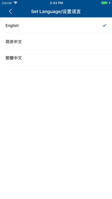 VI Mobile ID Screenshot