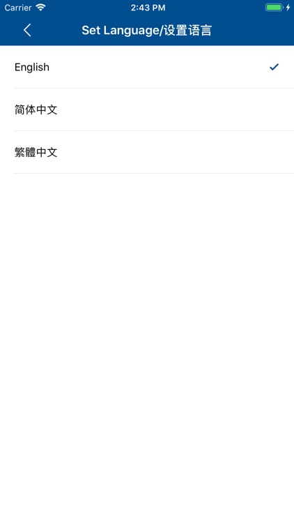 VI Mobile ID screenshot-4