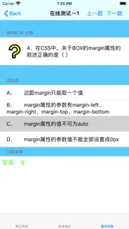web程序员宝典 problems & solutions and troubleshooting guide - 2