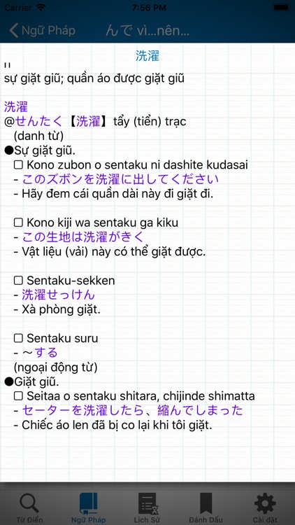 JLittle - Từ điển tiếng nhật screenshot-7