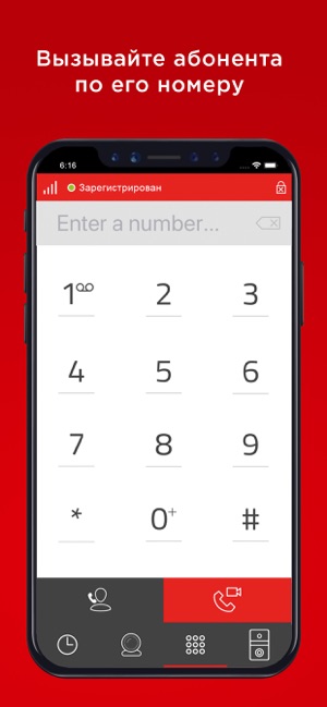 BAS-IP Intercom(圖3)-速報App