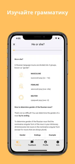 Game screenshot Kalinka – Russian Fast & Easy hack