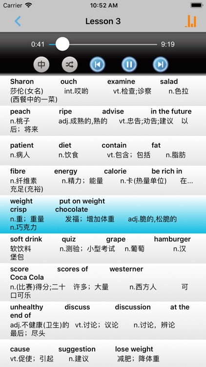 高中英语词汇速记 -背单词高效记忆