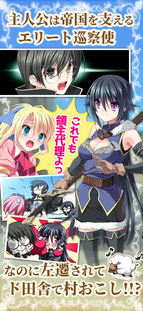 百花繚乱エリクシル