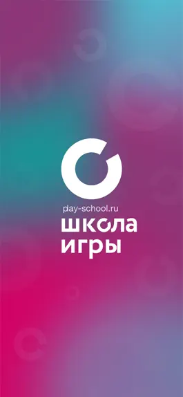 Game screenshot Тренажерный зал Школы Игры mod apk