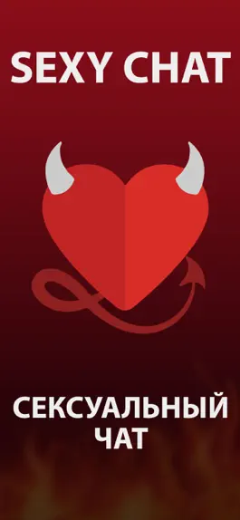 Game screenshot SEXY CHAT ™ - Match hot people mod apk