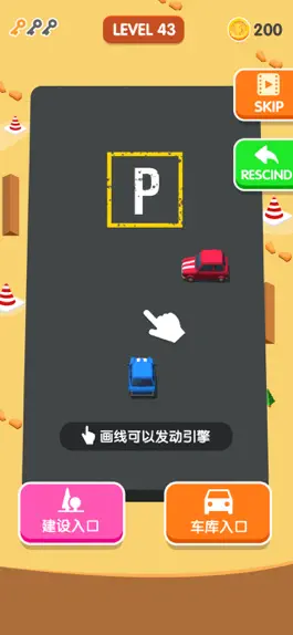 Game screenshot Perfect Park! mod apk
