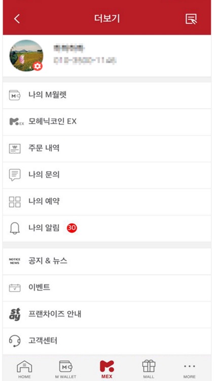 Alliance screenshot-3