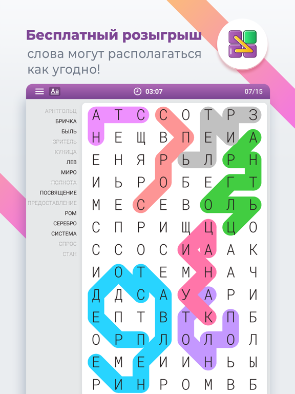 Скачать игру Word Search Colorful - Puzzles