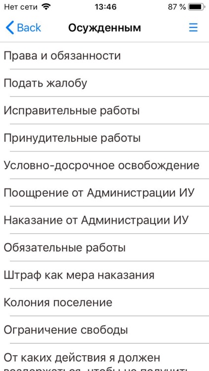 Взгляд в будущее