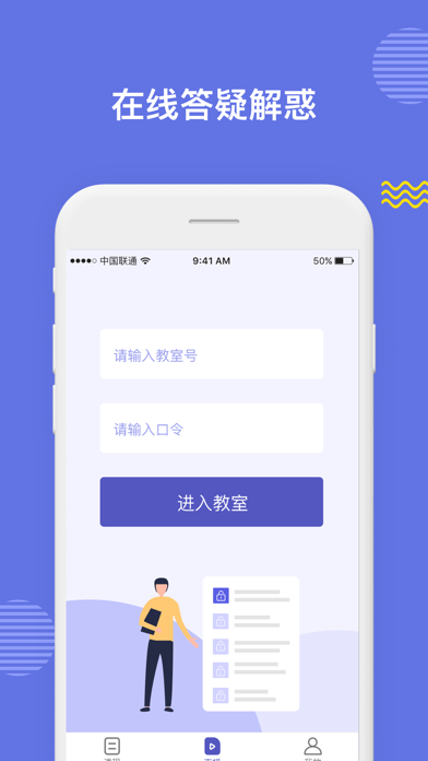 Screenshot #3 pour LGW课程