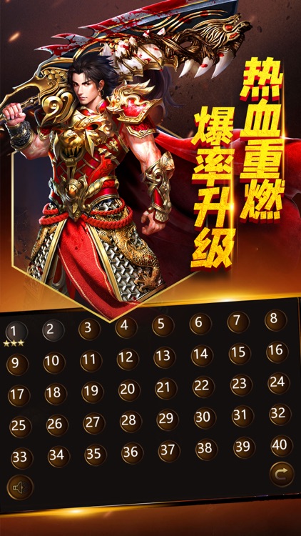 神兵霸刀传奇·单机版 screenshot-3