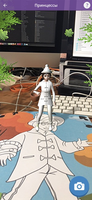 Animar Viewer(圖3)-速報App