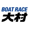 ボートレース大村 公式アプリ