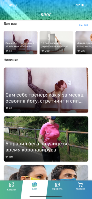 Декатлон(圖3)-速報App