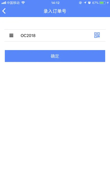 e戈管家同行