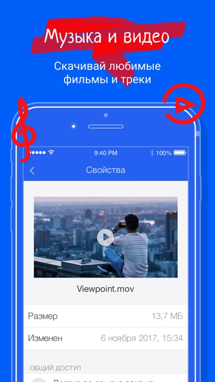 Cloud Mail.ru:photo,video,docs screenshot-5