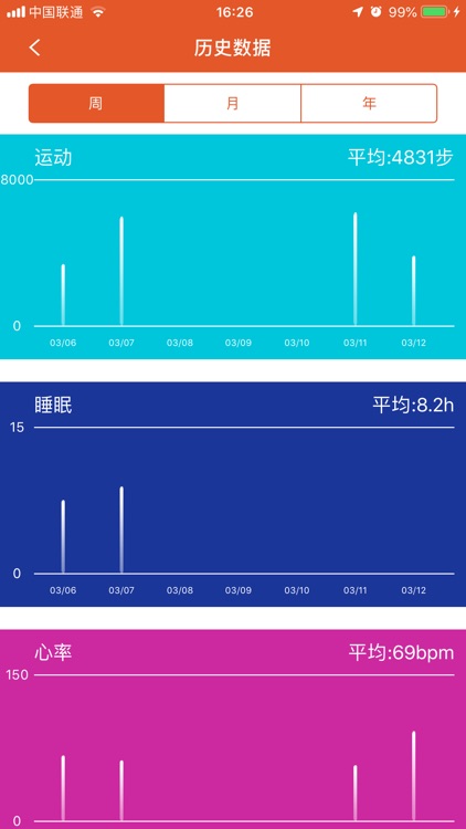 KingFit screenshot-5