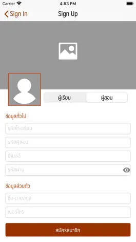 Game screenshot KKU iNote hack