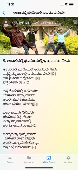 Kannada Christian Songs(圖8)-速報App