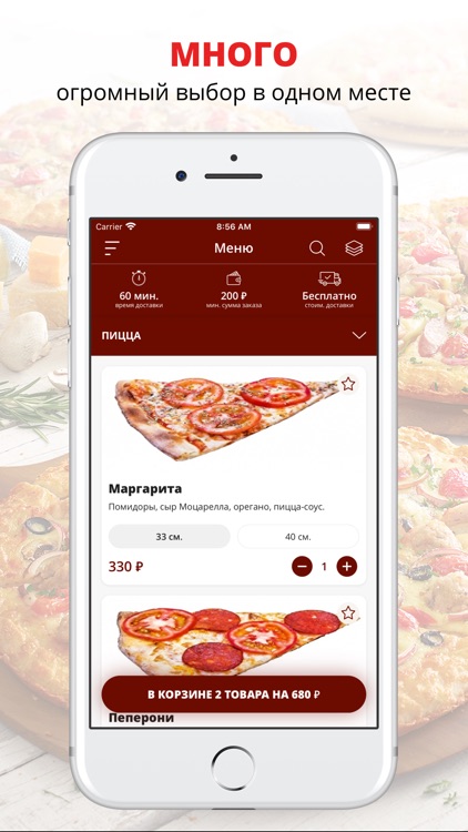 Риони | Химки