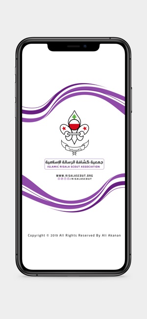 Risala Scout(圖1)-速報App