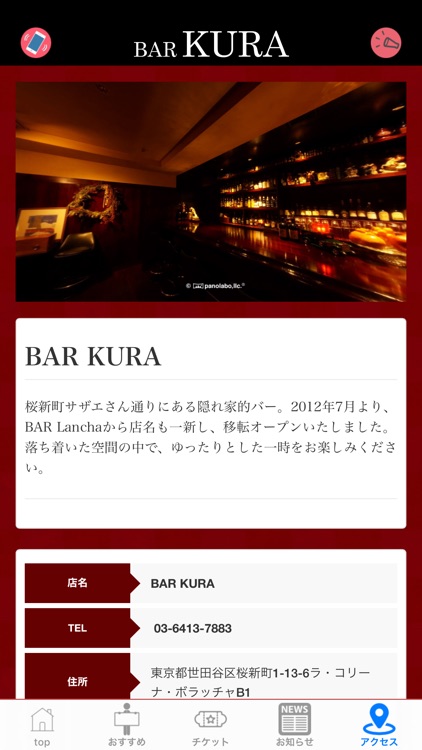 BAR KURA screenshot-6