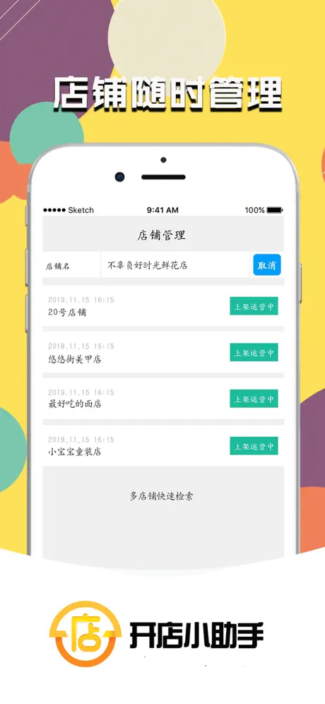 App Lock: Hide & Secure App