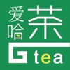 爱哈茶-优质好茶