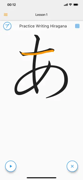 Game screenshot Potto Japan hack