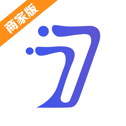 7车道(商家版)