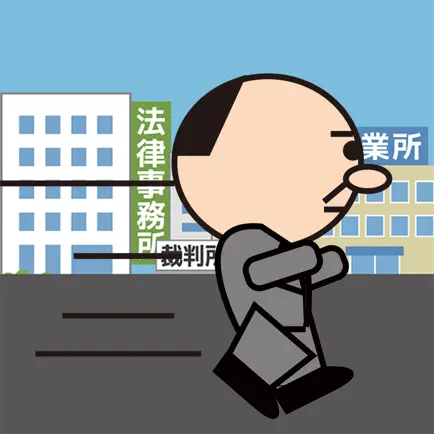 頑張れおっさん！~マラソン編~ Читы